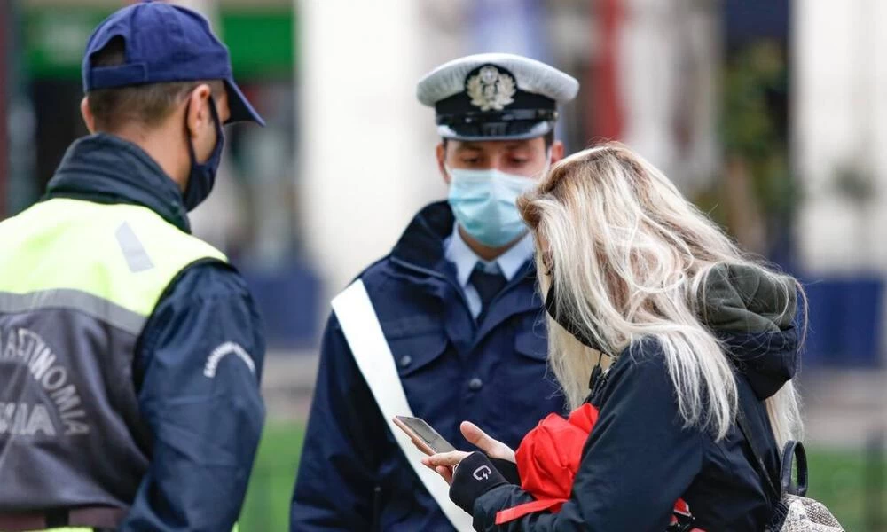 Lockdown: Πρόστιμα 320.000 ευρώ και 54.000 έλεγχοι το Σάββατο